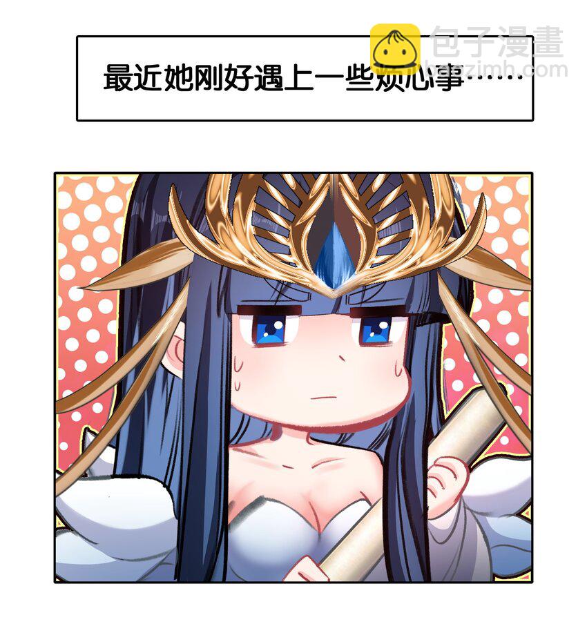 我竟是絕世高手 - 031 注意看，這個女人叫小凰！ - 4