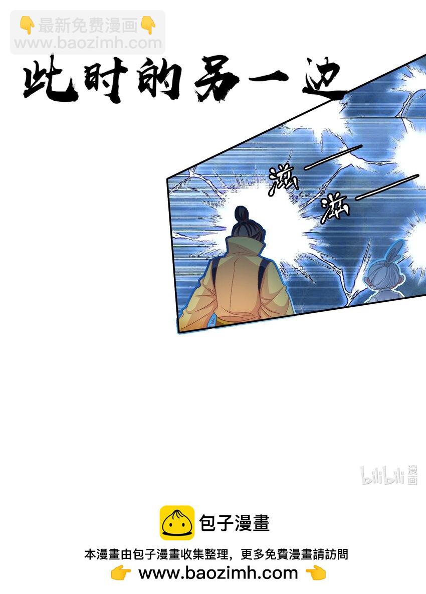 我竟是絕世高手 - 035 強者！ - 2