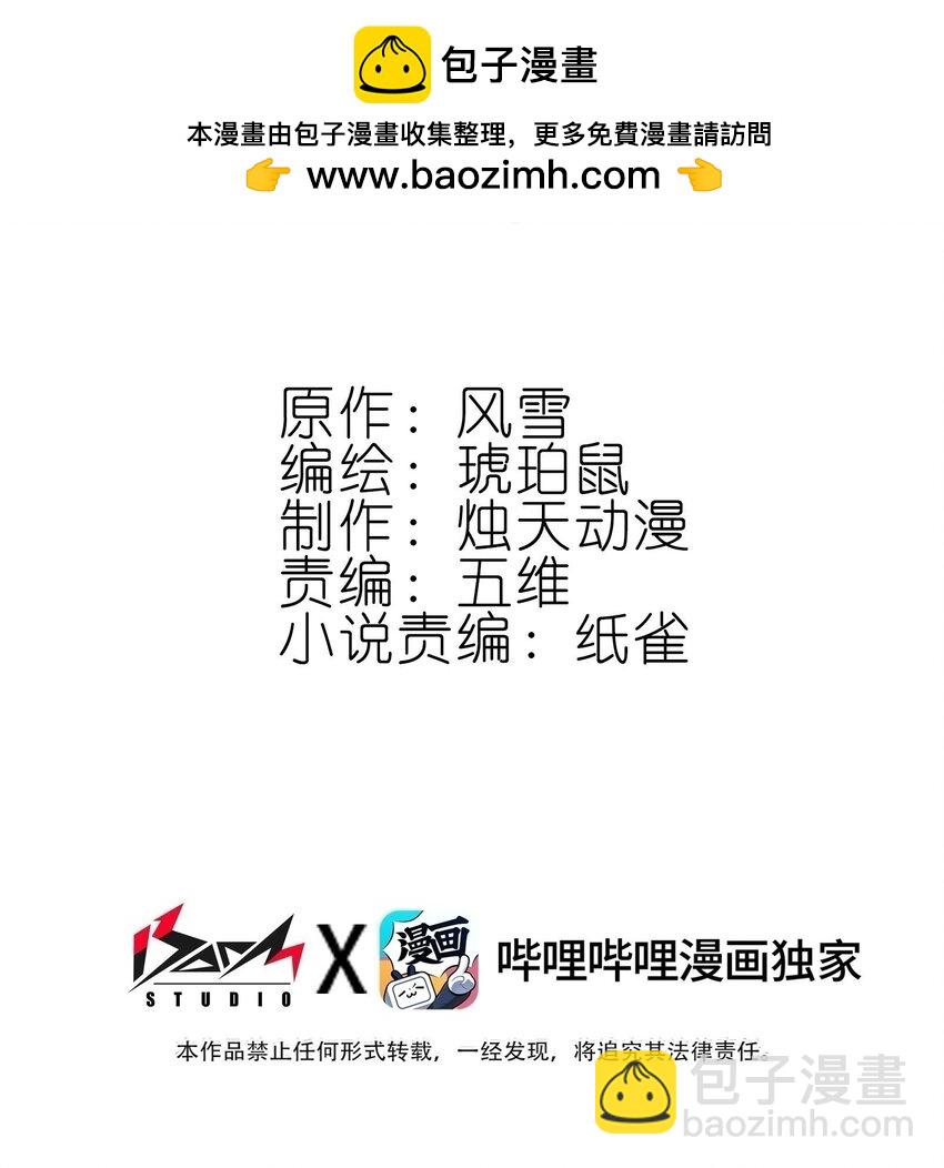 我竟是絕世高手 - 045 殺陣(1/2) - 2