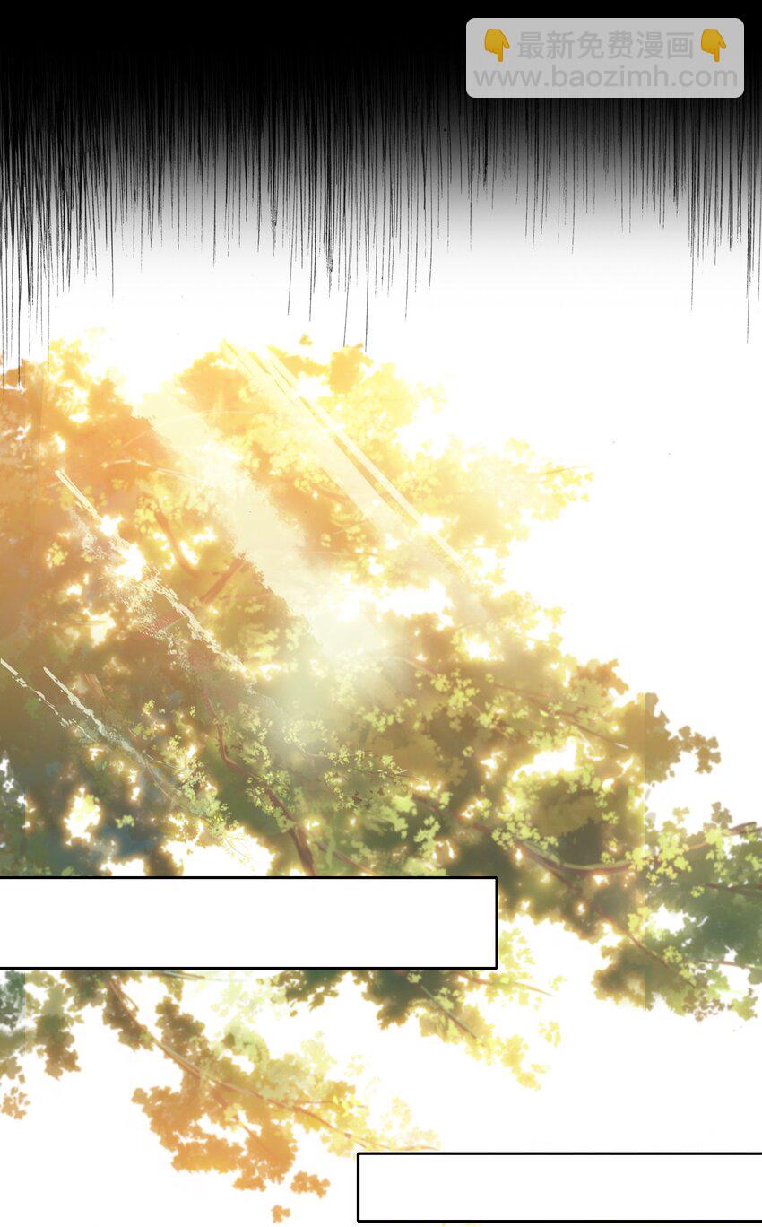 我竟是絕世高手 - 045 殺陣(1/2) - 1