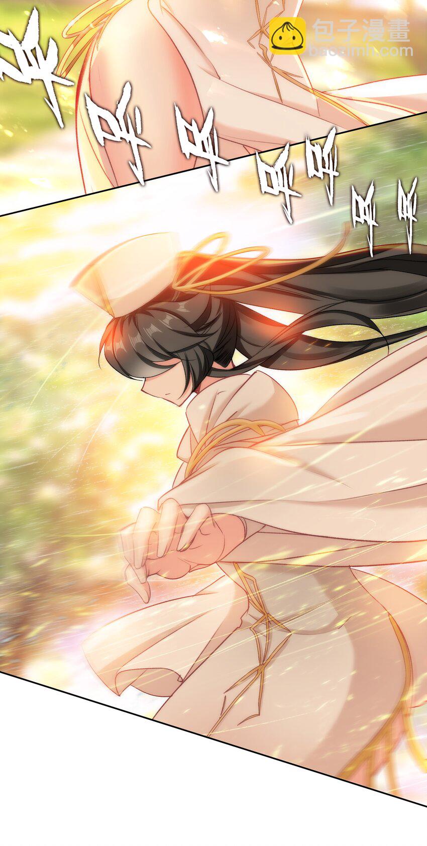 我竟是絕世高手 - 045 殺陣(1/2) - 3