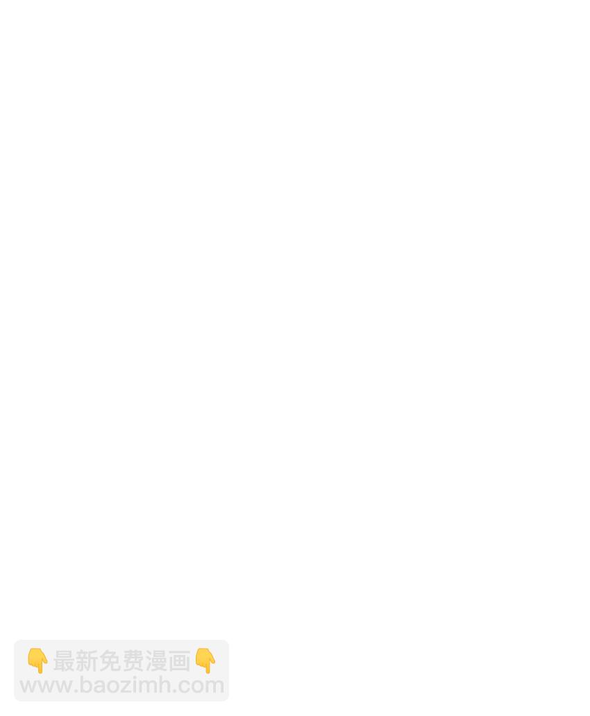 我竟是絕世高手 - 52 有趣的女人(1/2) - 7