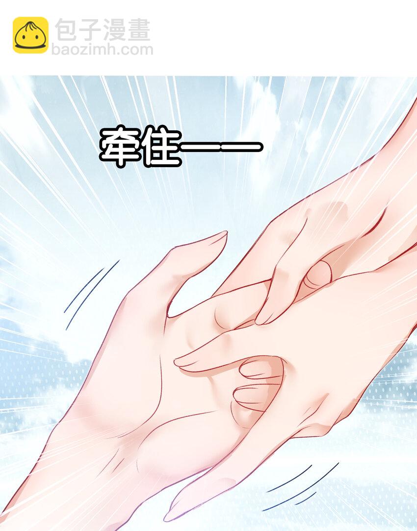 我竟是絕世高手 - 52 有趣的女人(1/2) - 1