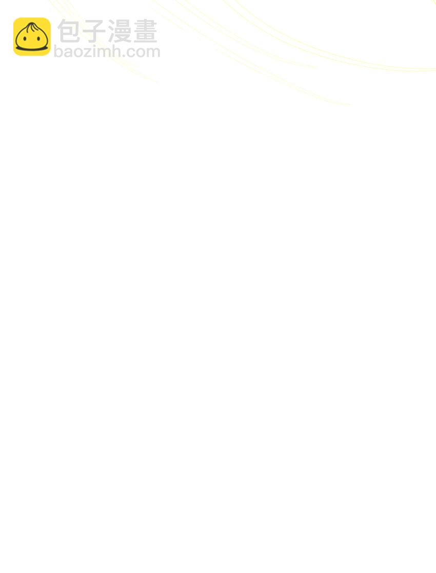 我竟是絕世高手 - 52 有趣的女人(1/2) - 5