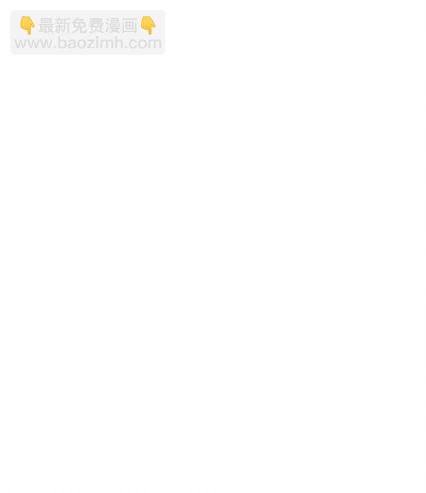 我竟是絕世高手 - 52 有趣的女人(1/2) - 6
