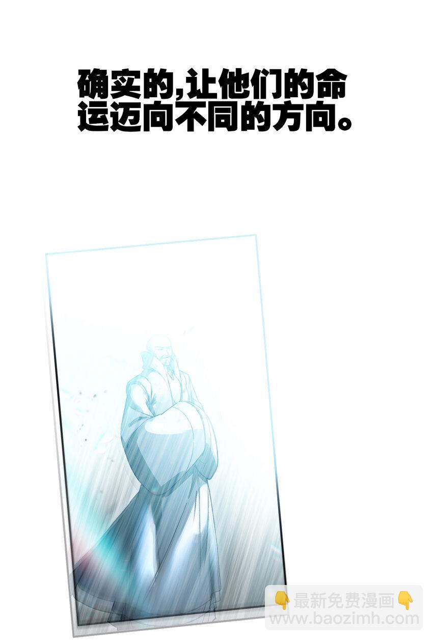 我竟是絕世高手 - 52 有趣的女人(1/2) - 7