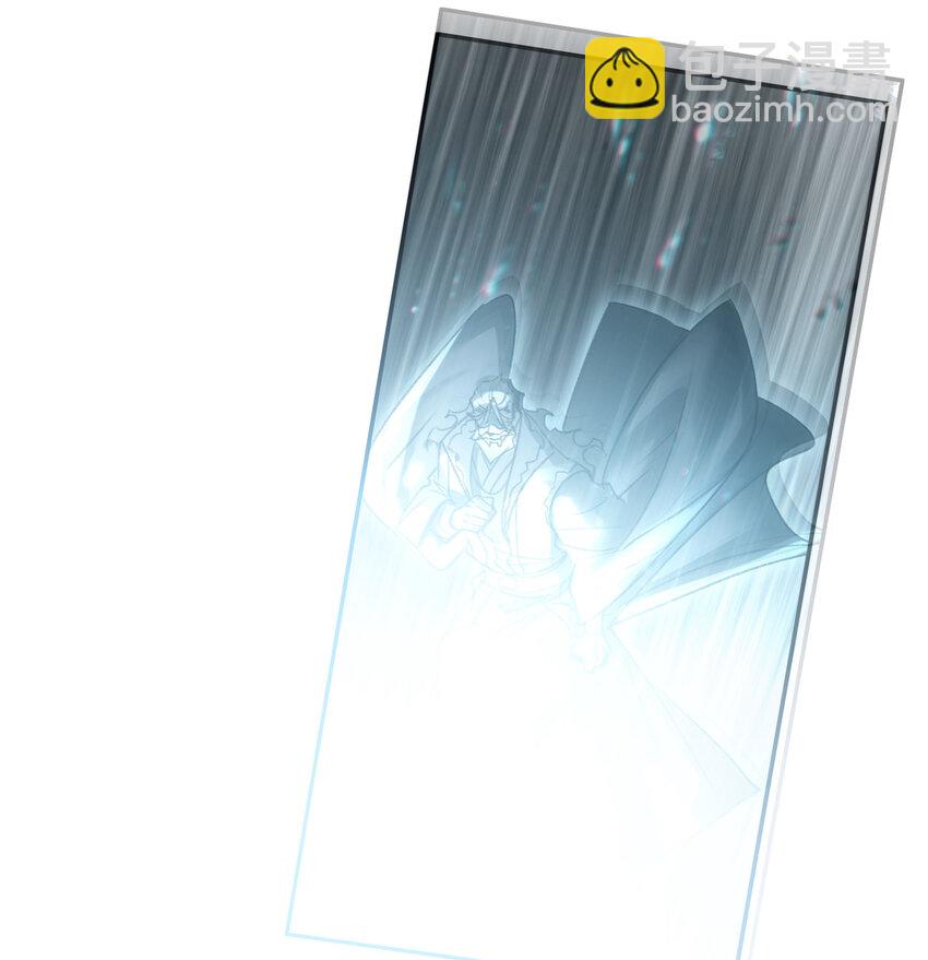 我竟是絕世高手 - 52 有趣的女人(1/2) - 8