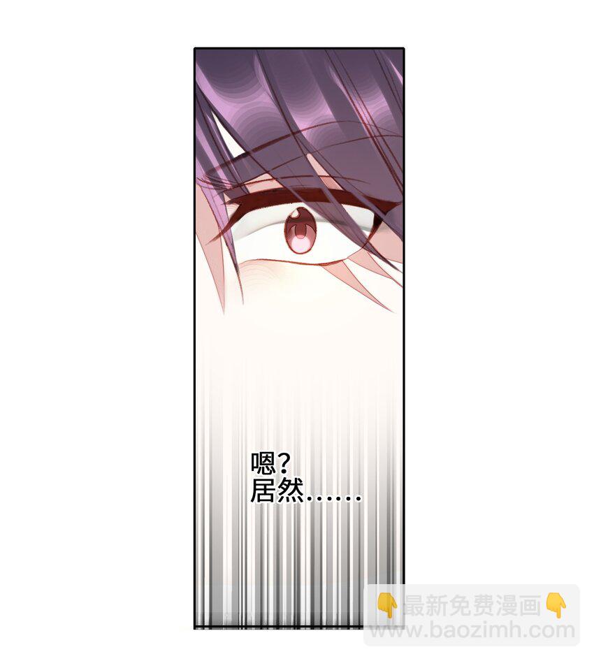 007 贺人皇寿！(1/2)-第7话