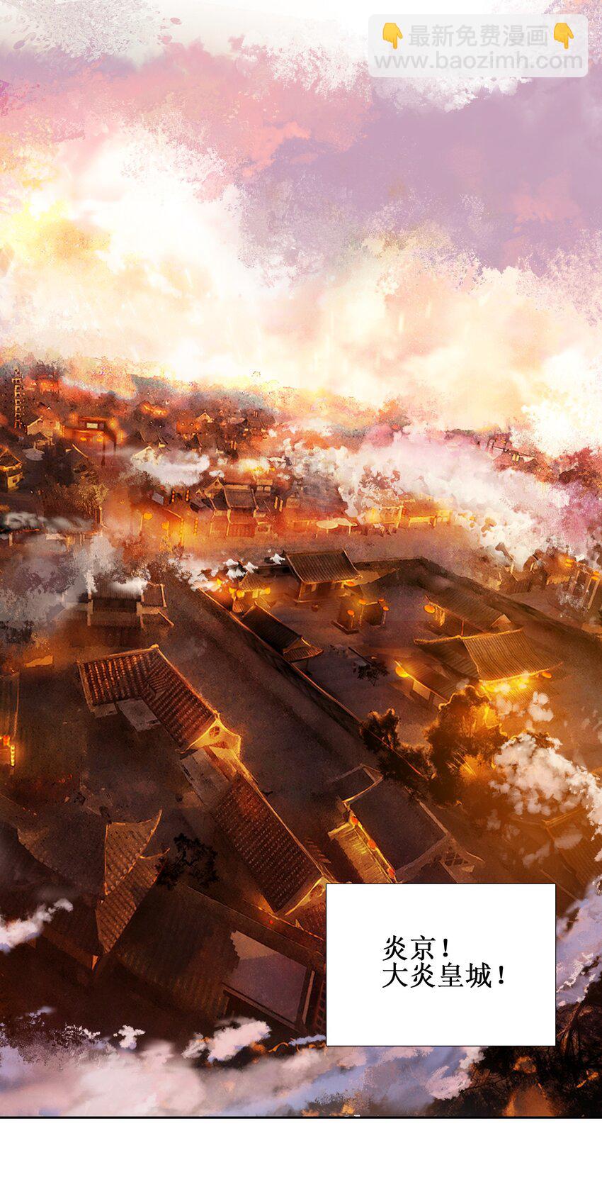 007 贺人皇寿！(1/2)-第7话