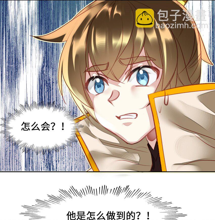 007 贺人皇寿！(1/2)-第7话