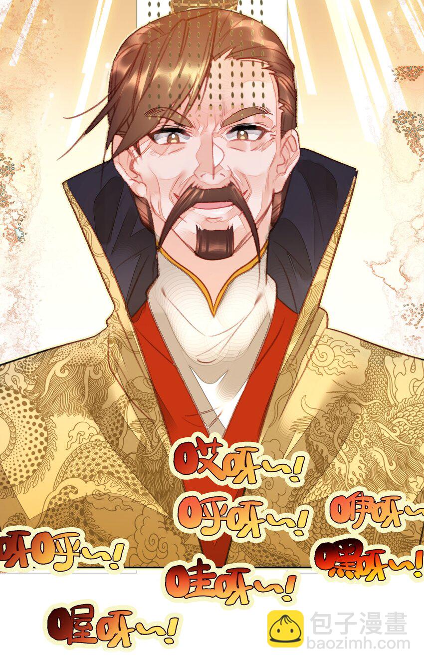 007 贺人皇寿！(1/2)-第7话