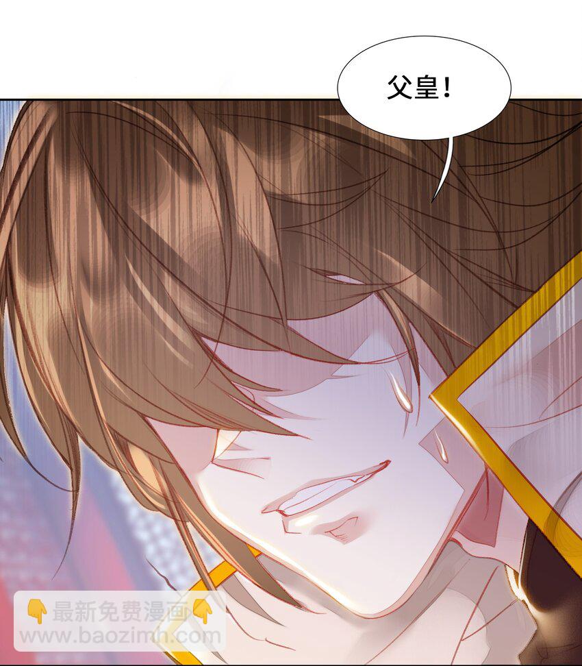 007 贺人皇寿！(1/2)-第7话