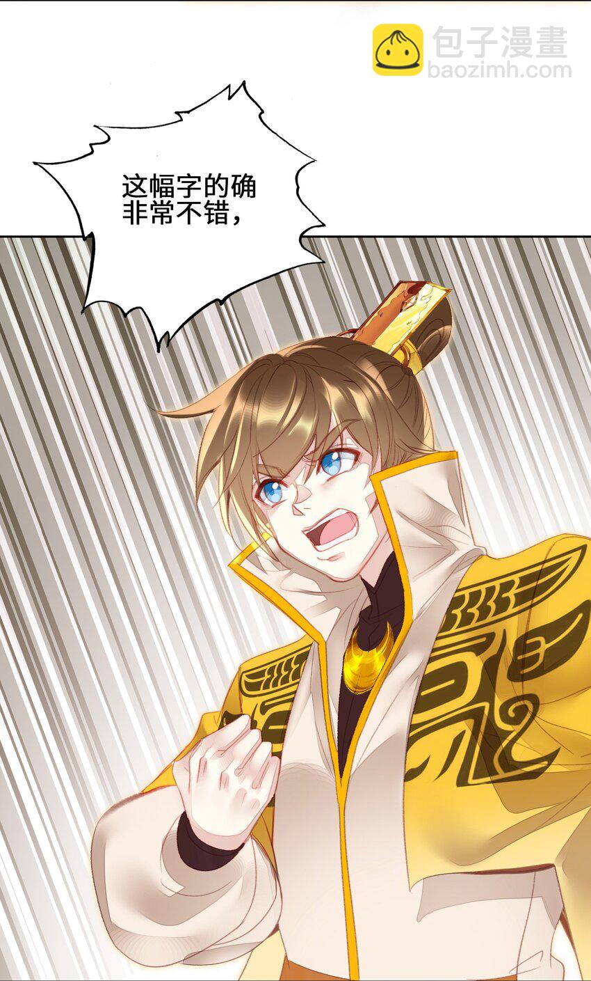 007 贺人皇寿！(1/2)-第7话