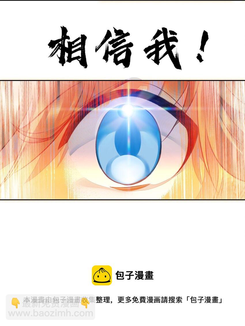 007 贺人皇寿！(1/2)-第7话