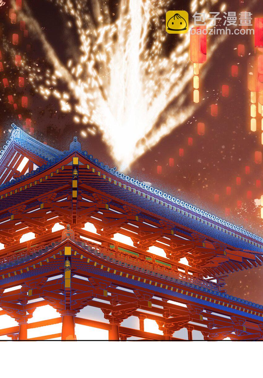 007 贺人皇寿！(1/2)-第7话