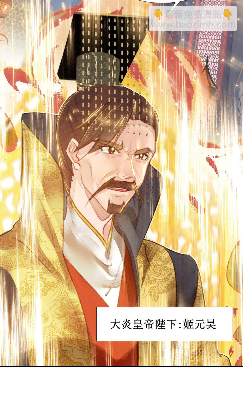 007 贺人皇寿！(1/2)-第7话