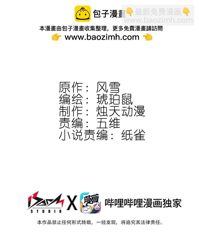 我竟是絕世高手 - 060 隱傷(1/2) - 2