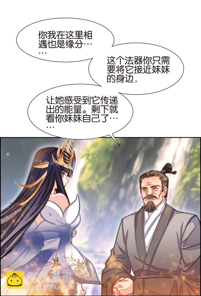 我竟是絕世高手 - 060 隱傷(1/2) - 2