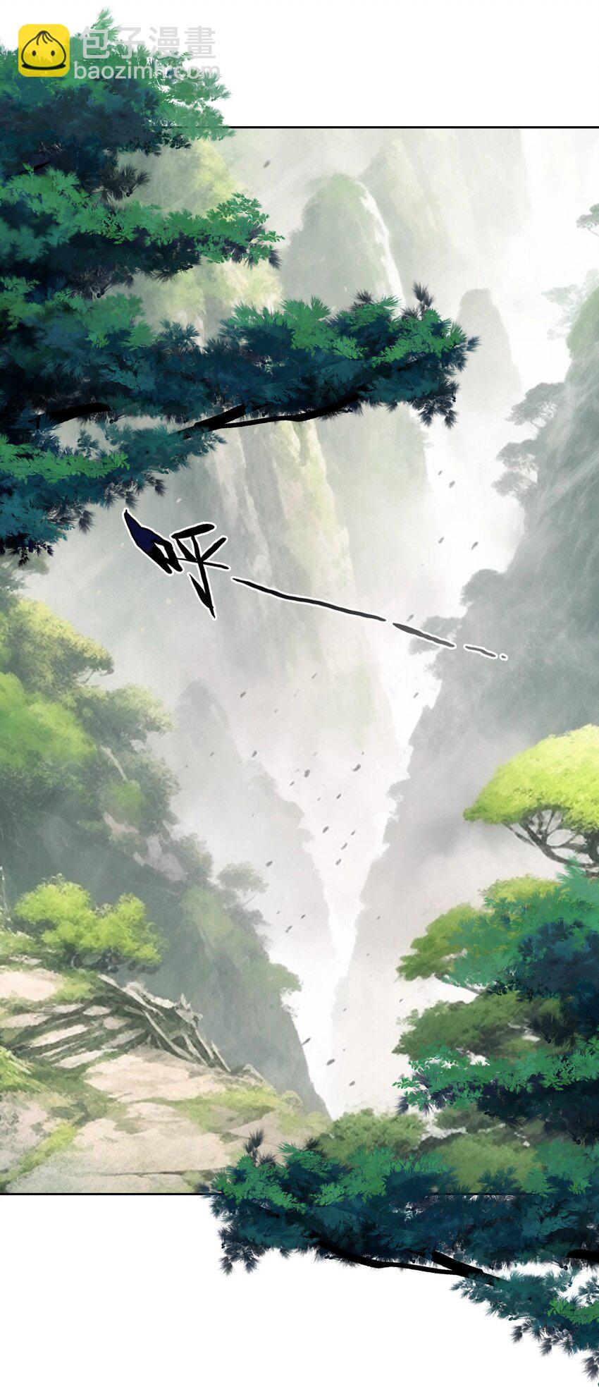 我竟是絕世高手 - 060 隱傷(1/2) - 3