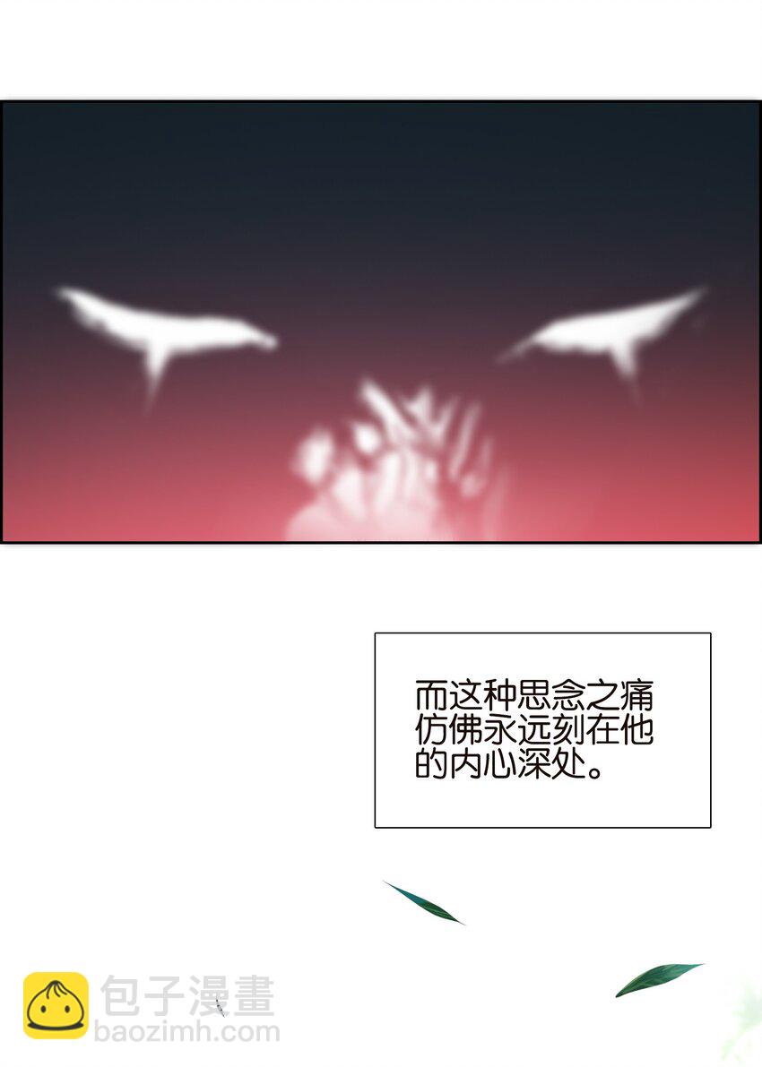 我竟是絕世高手 - 060 隱傷(1/2) - 8