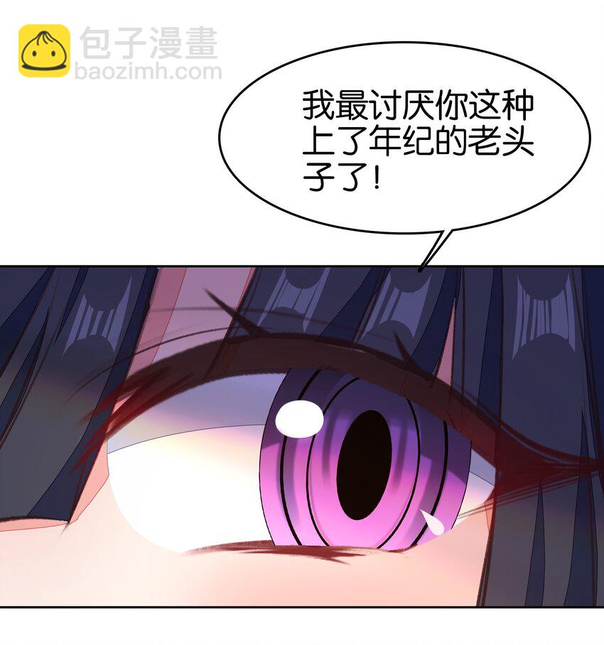 我竟是絕世高手 - 071 突發危機(1/2) - 1