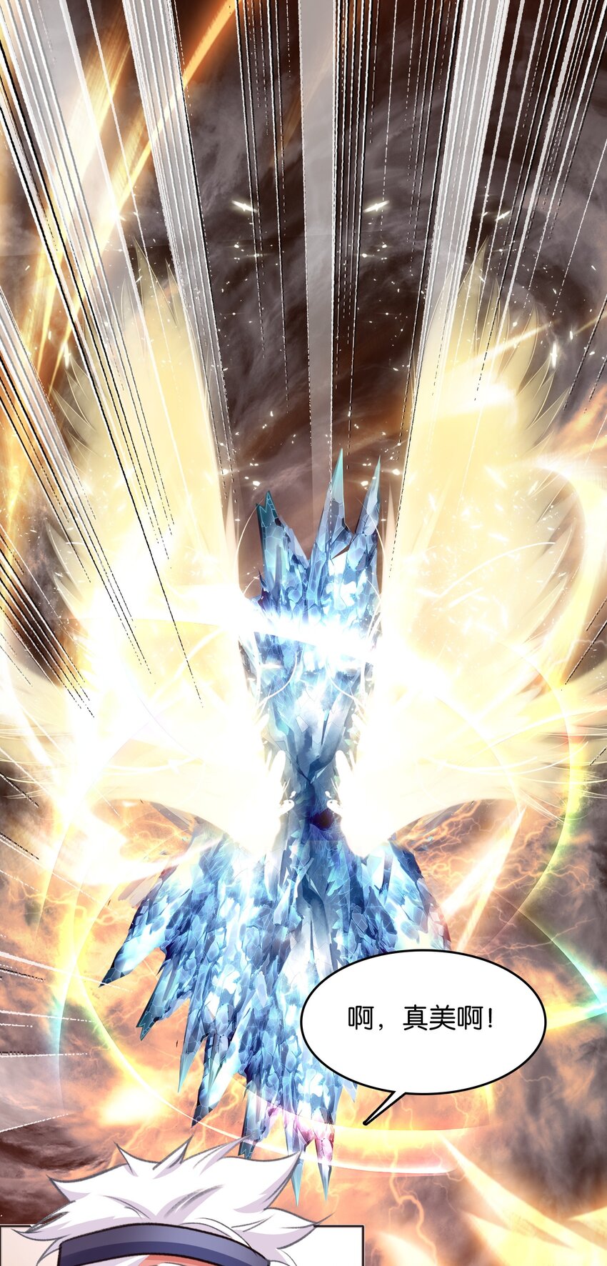 073 和解(1/2)-第79话