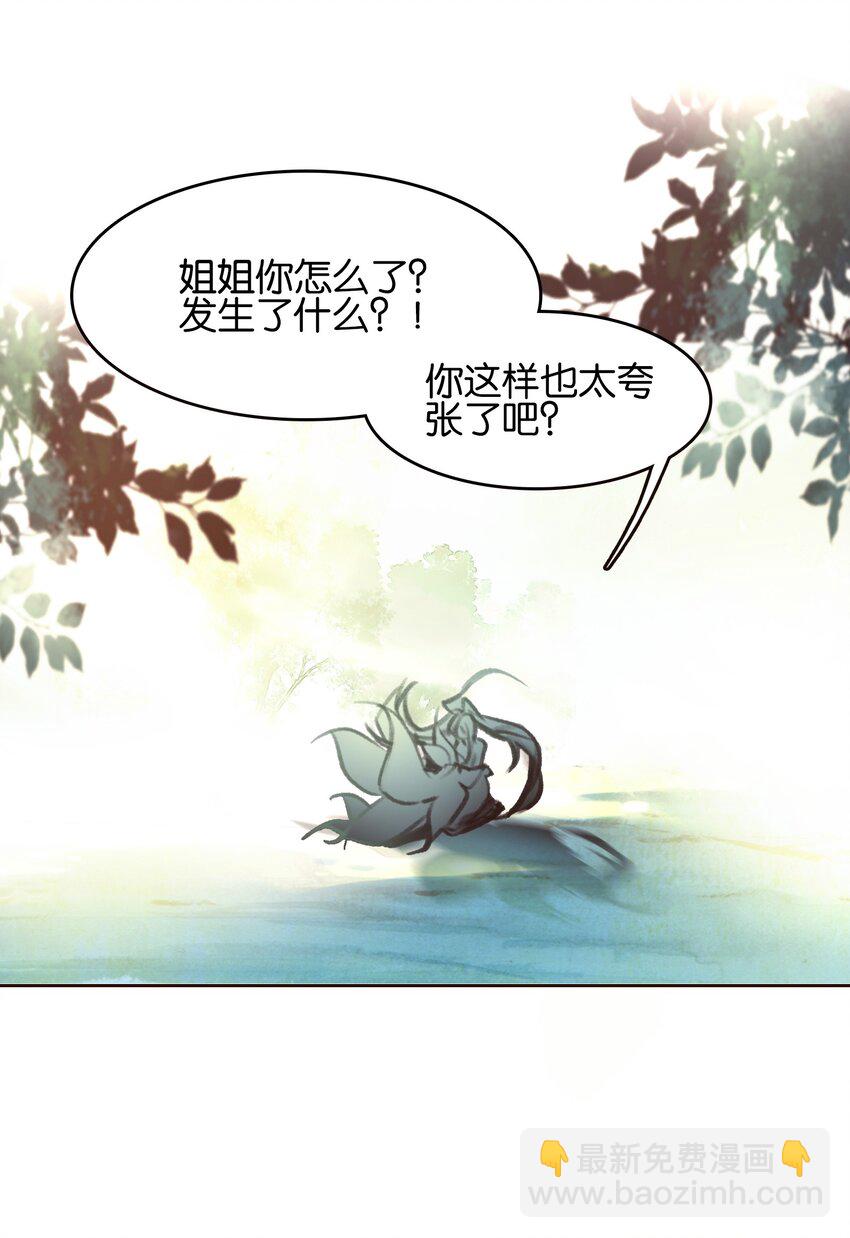 073 和解(1/2)-第79话