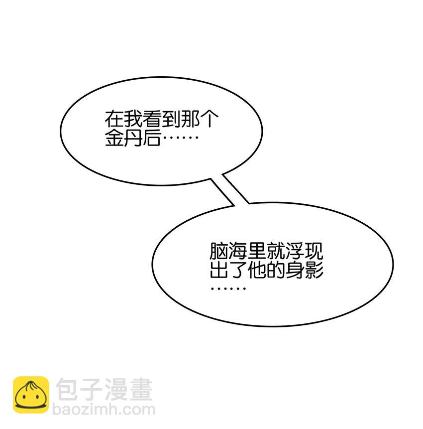 073 和解(1/2)-第79话