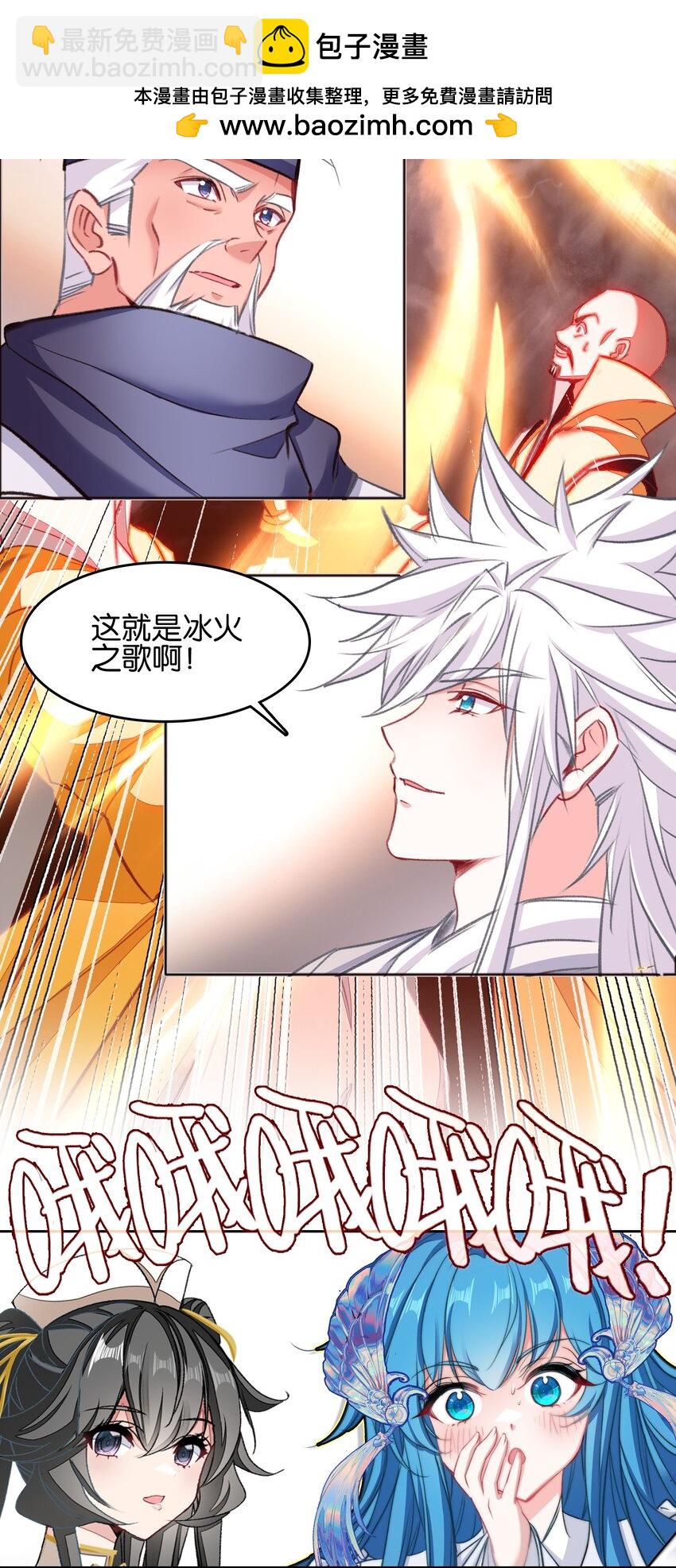 073 和解(1/2)-第79话