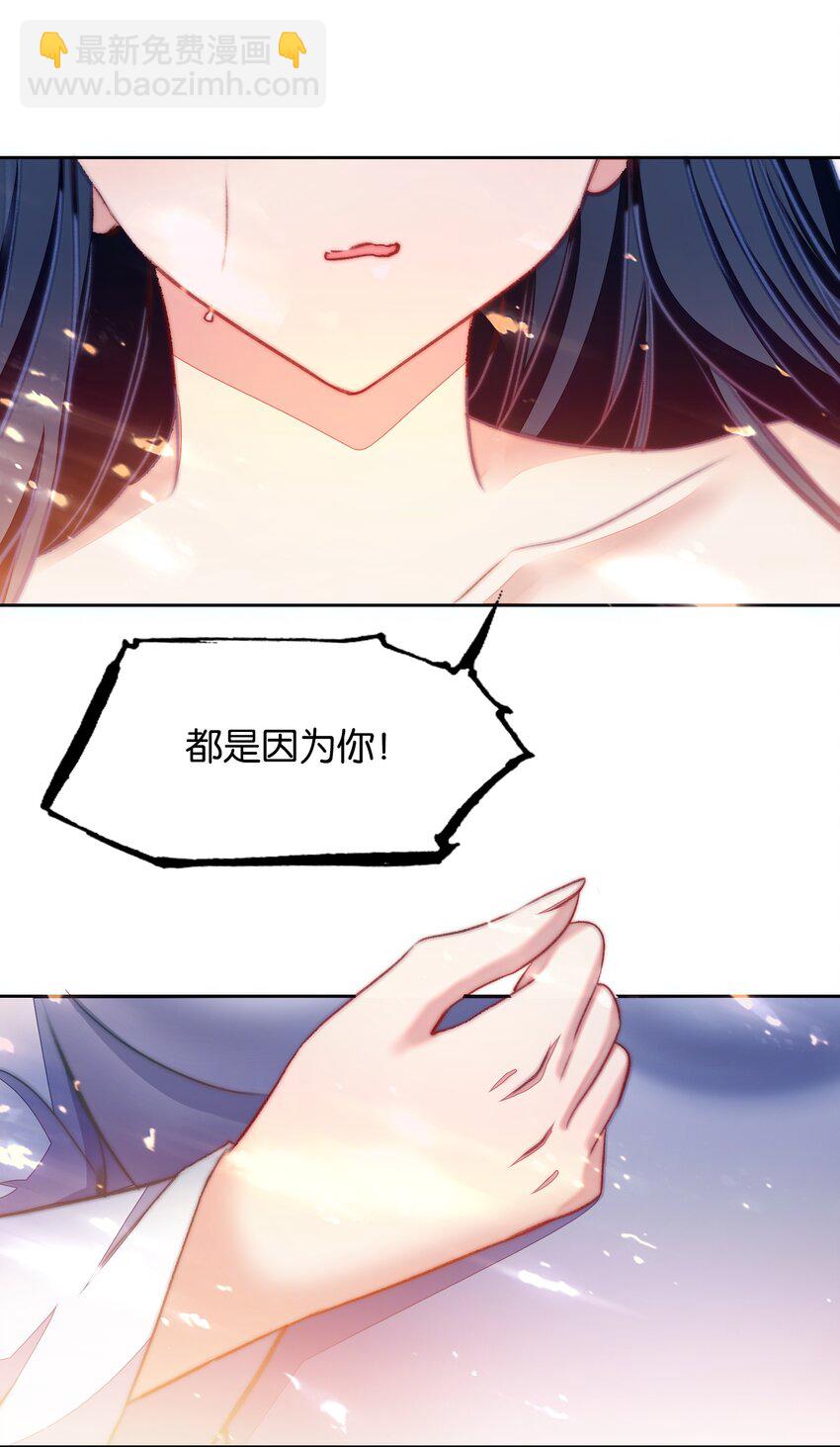 073 和解(1/2)-第79话