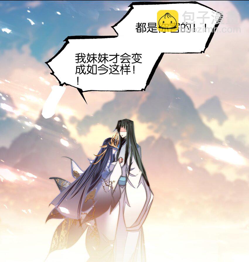 073 和解(1/2)-第79话