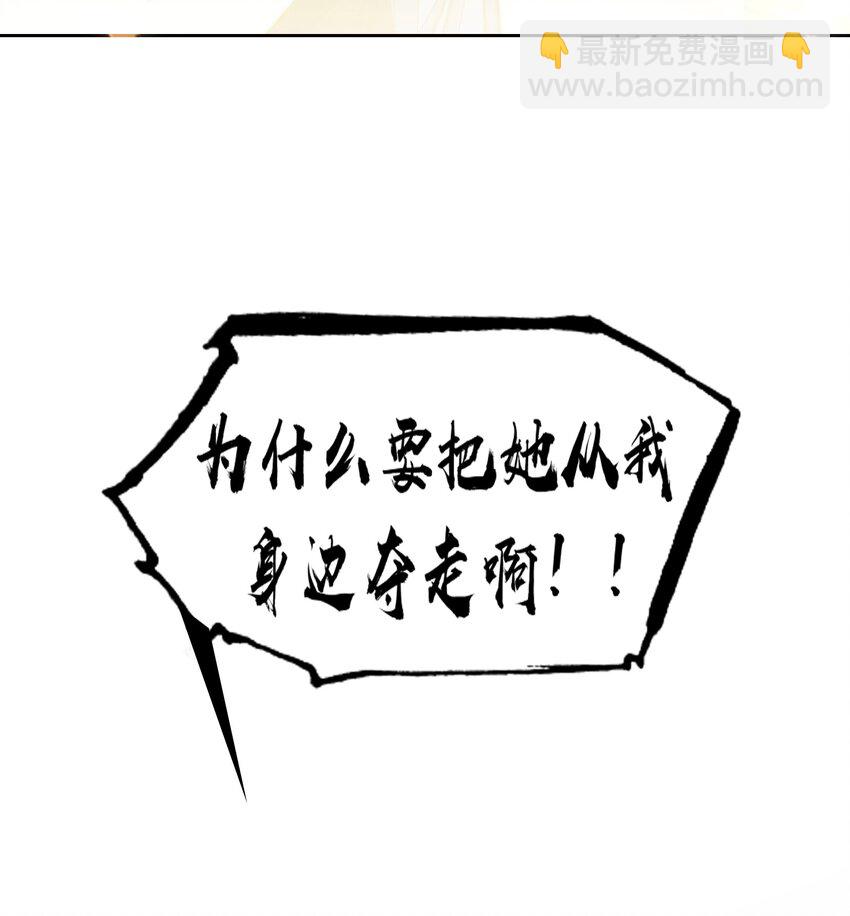 073 和解(1/2)-第79话