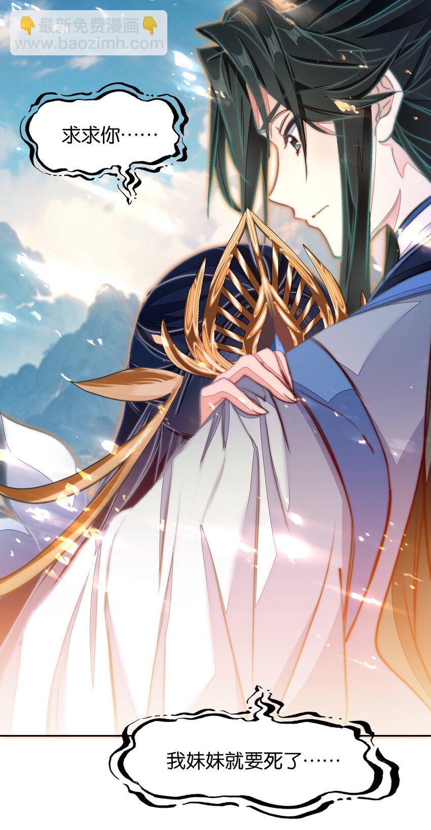 073 和解(1/2)-第79话