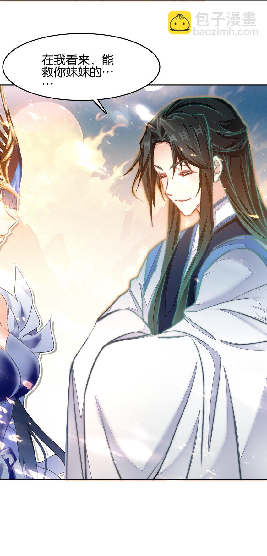 073 和解(1/2)-第79话