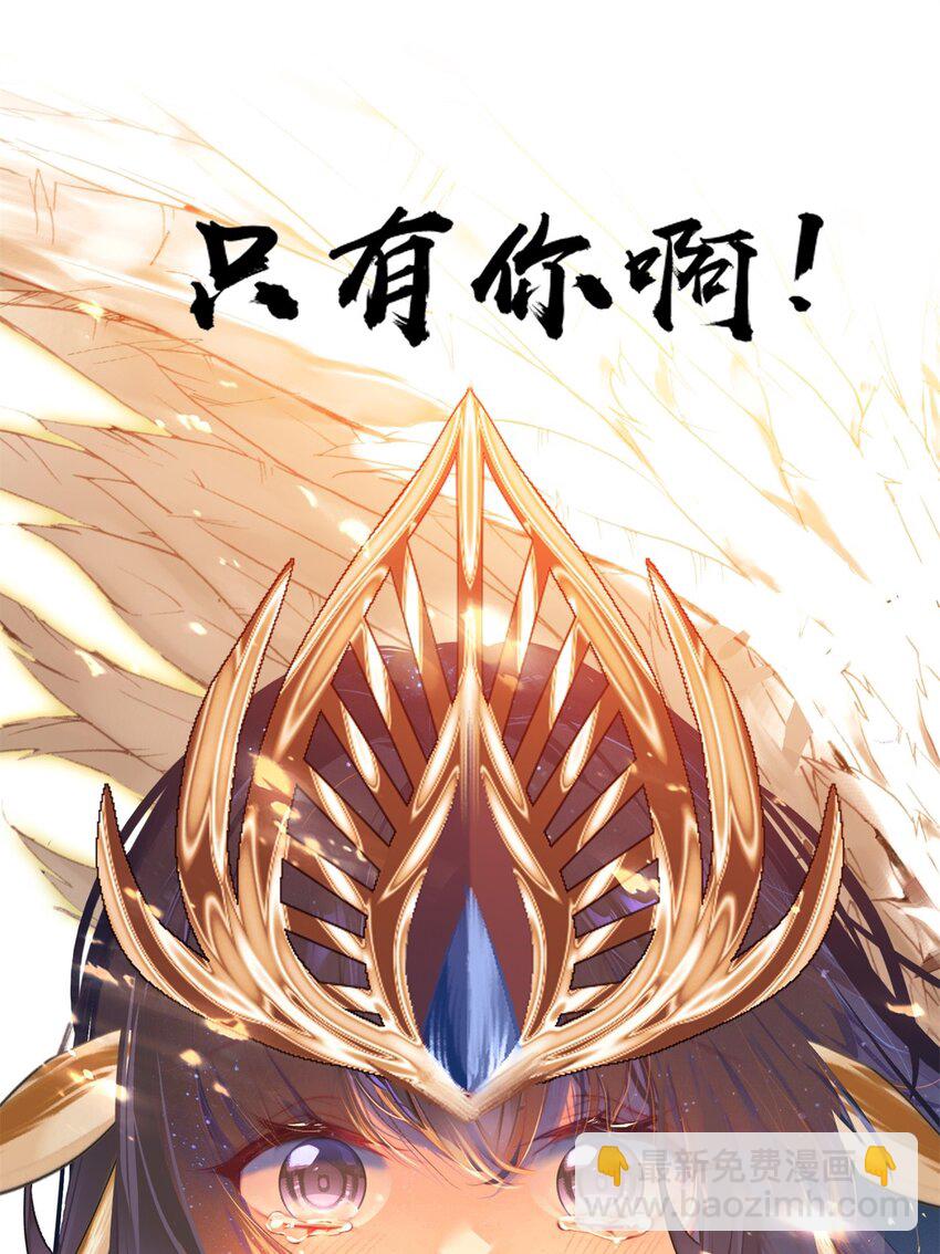 073 和解(1/2)-第79话