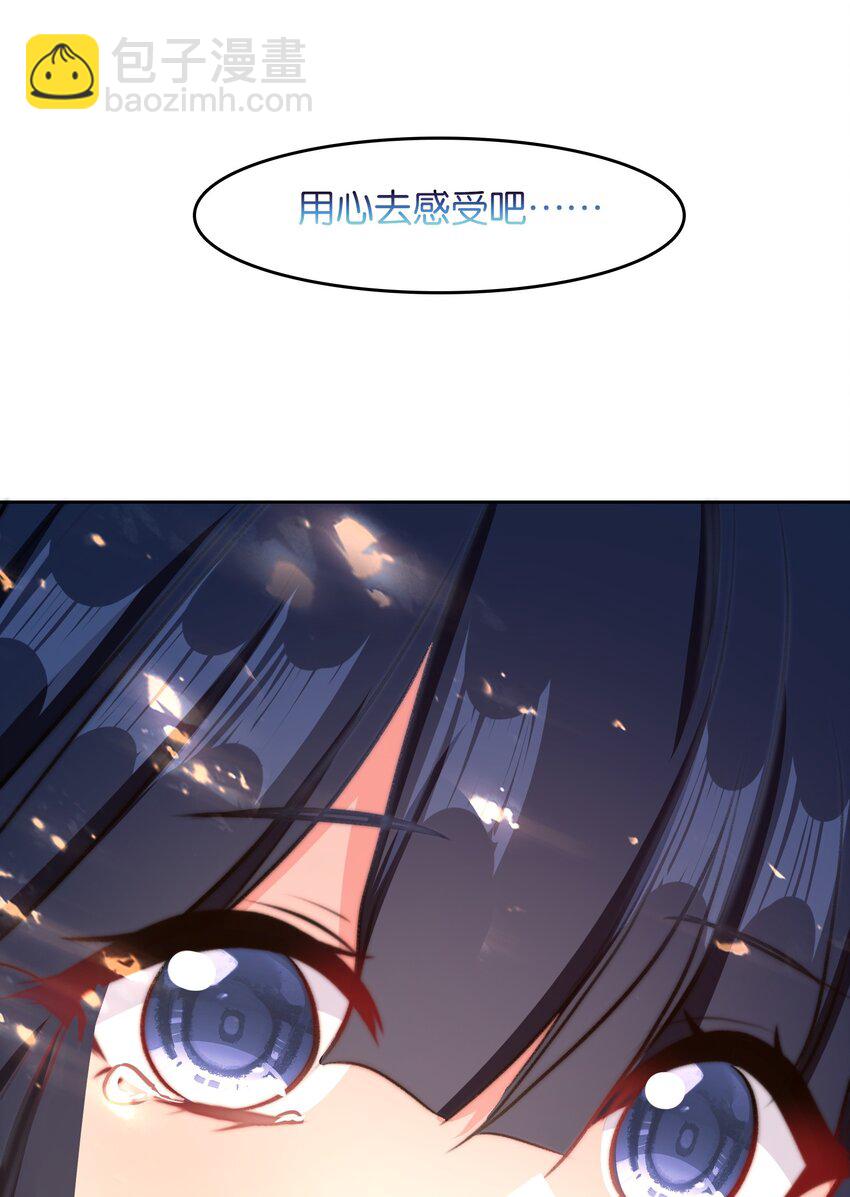 073 和解(1/2)-第79话