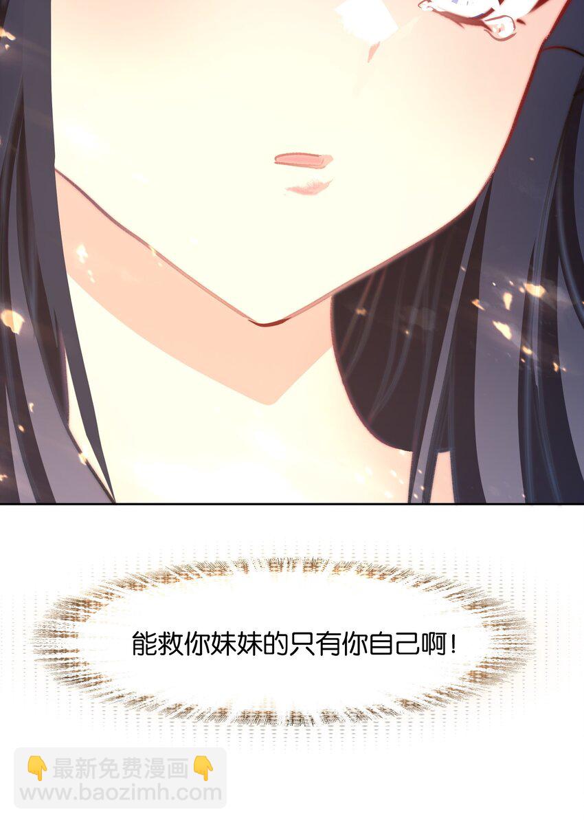 073 和解(1/2)-第79话