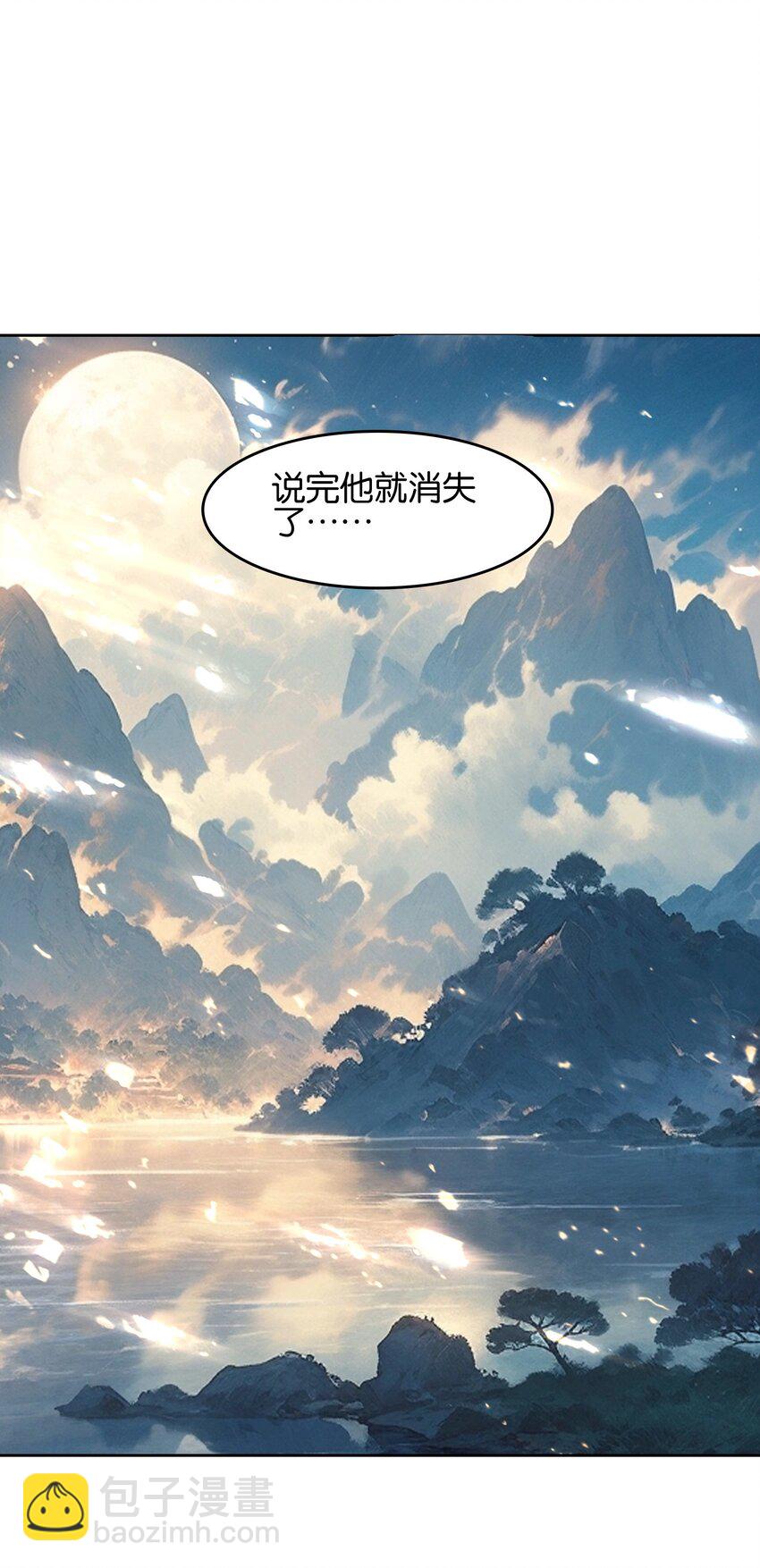 073 和解(1/2)-第79话