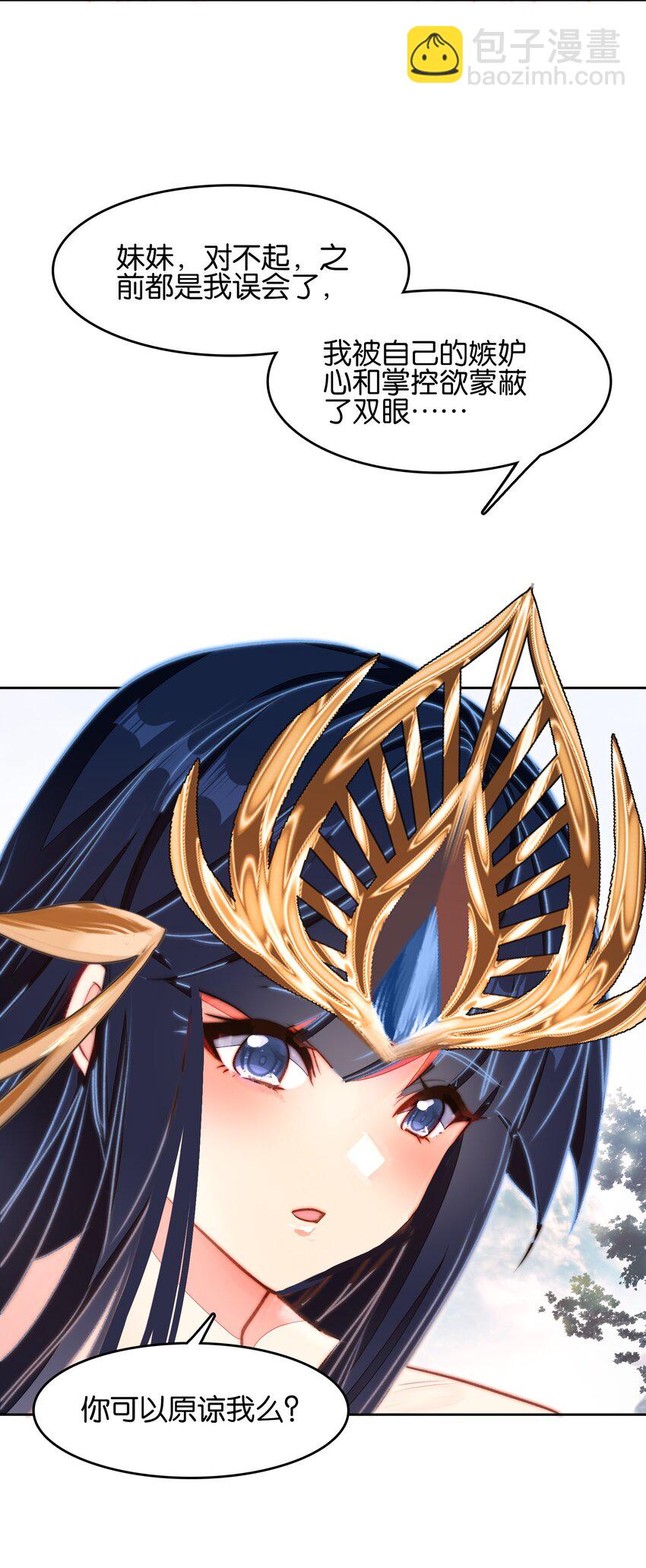 073 和解(1/2)-第79话