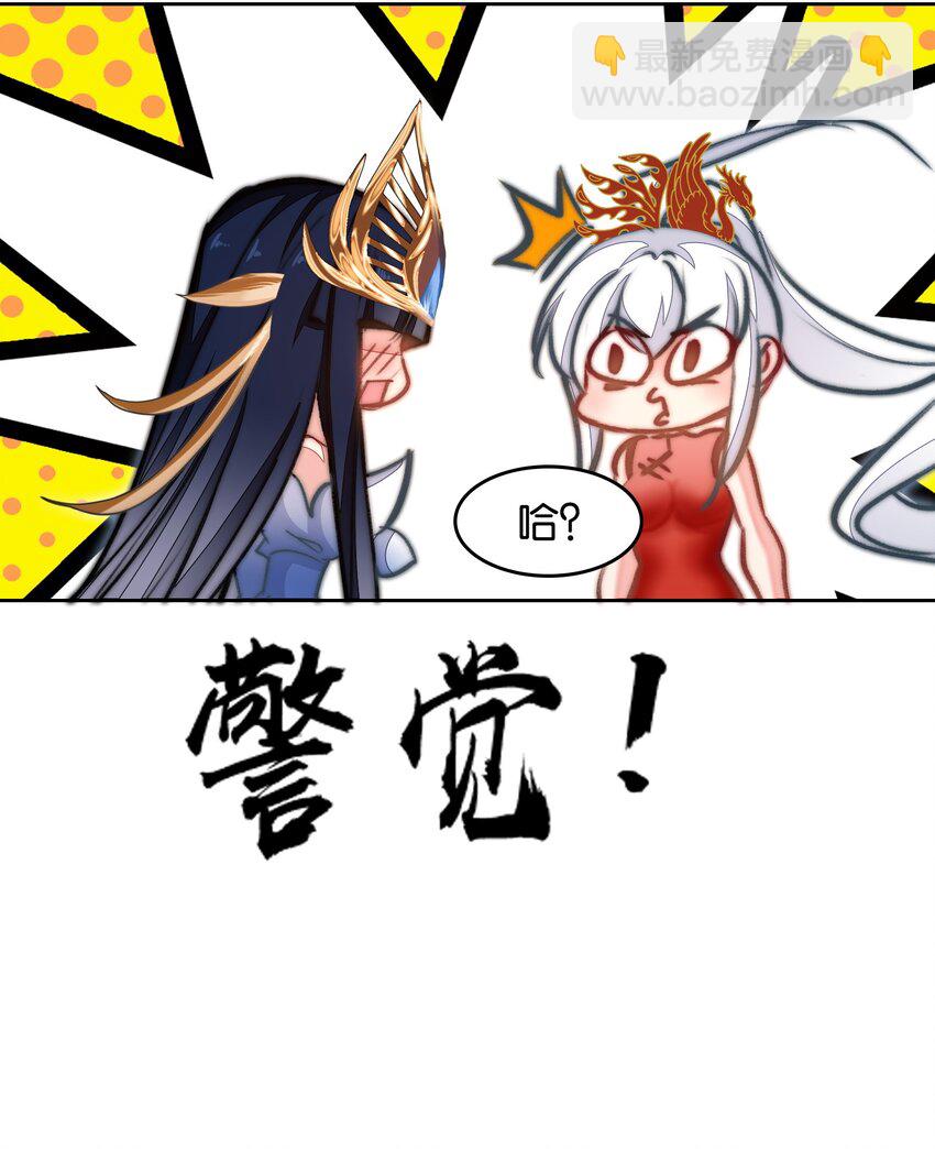 073 和解(1/2)-第79话