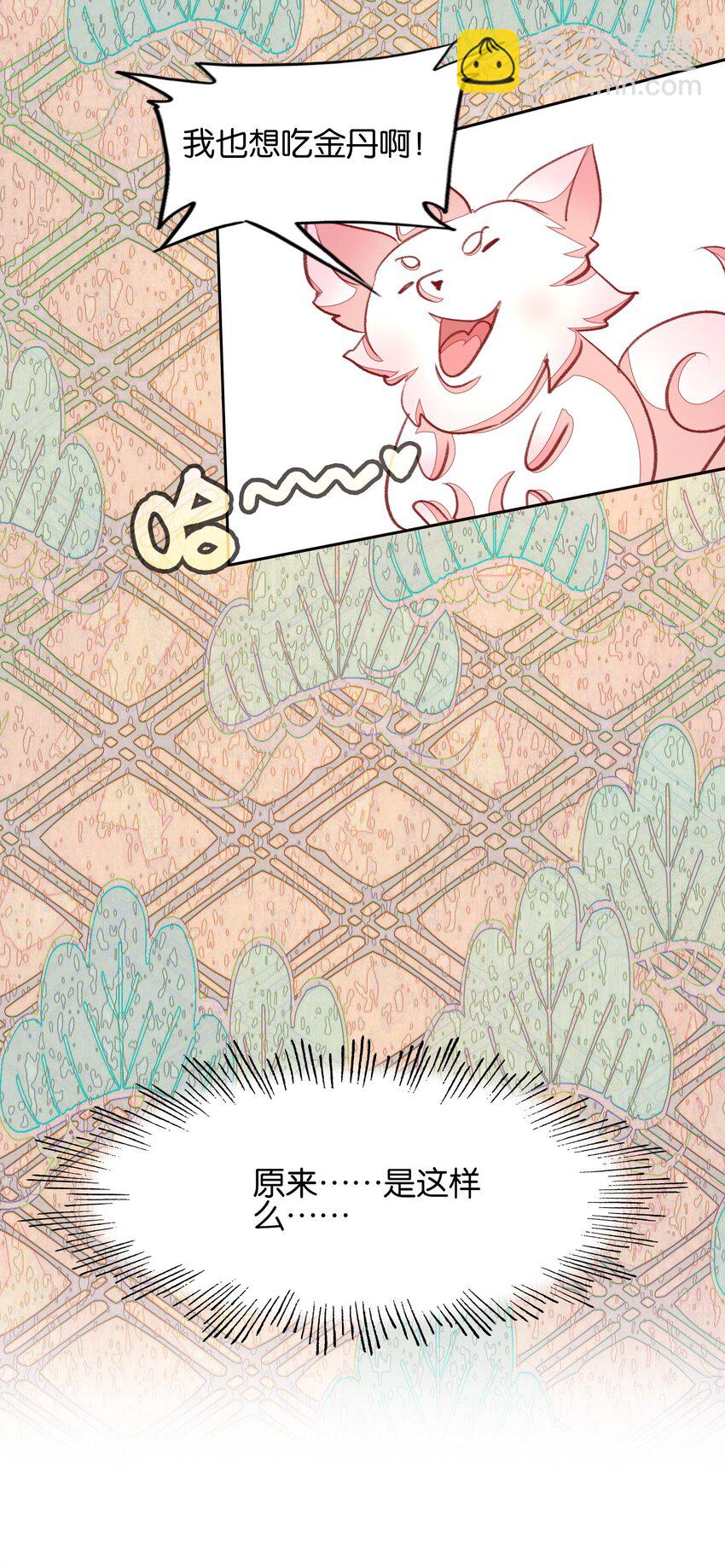 073 和解(1/2)-第79话