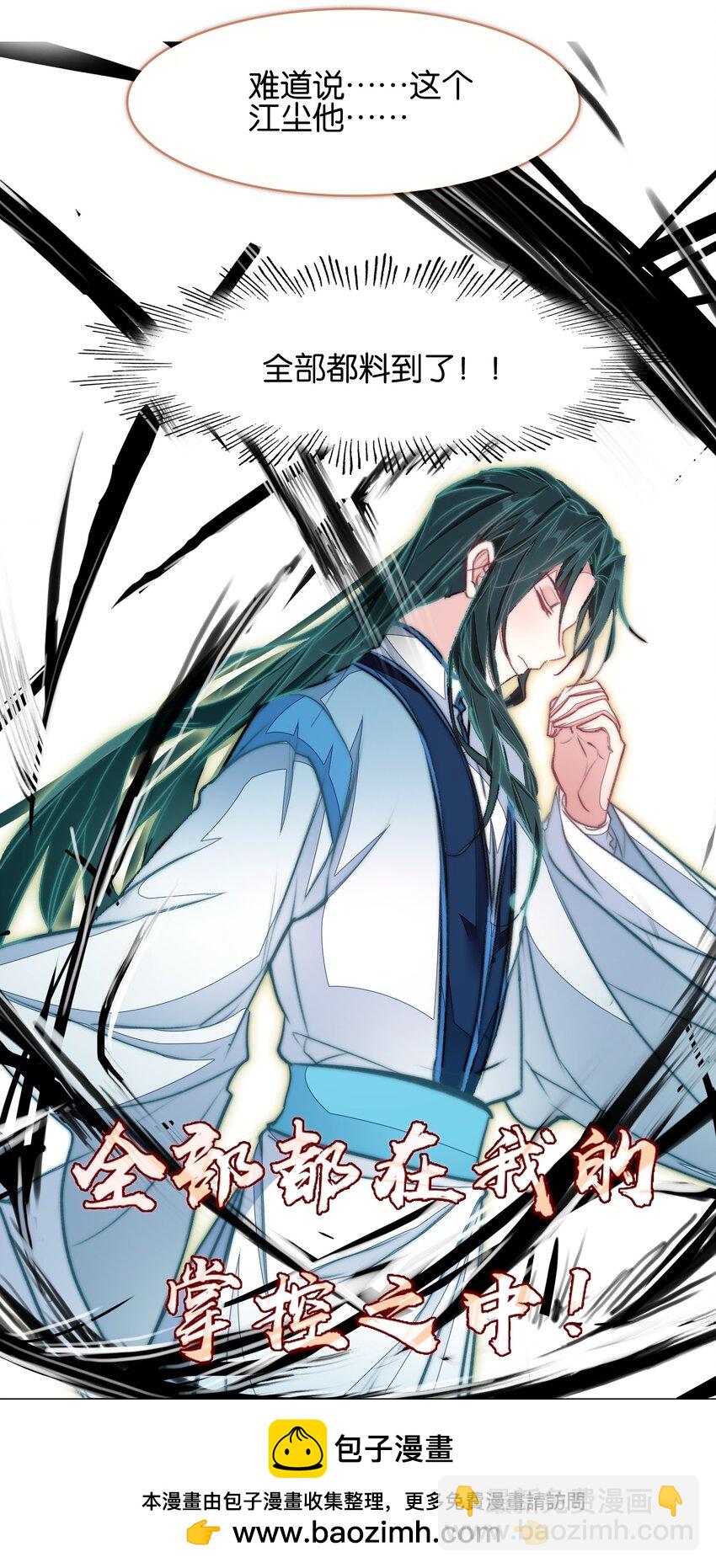 073 和解(1/2)-第79话