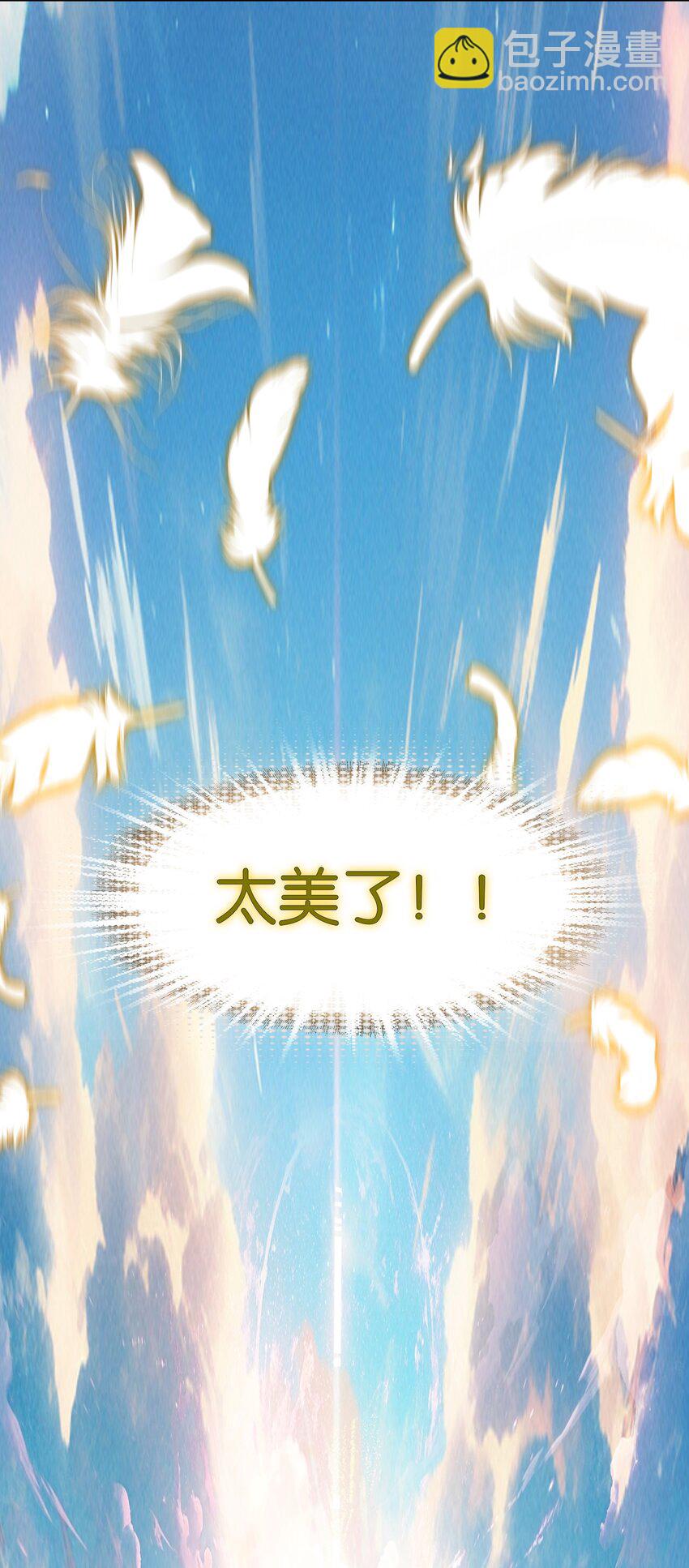 073 和解(1/2)-第79话