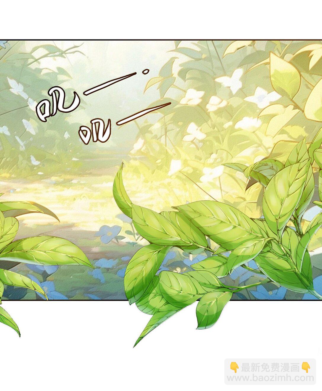 我竟是絕世高手 - 079 請帶上我(1/2) - 5