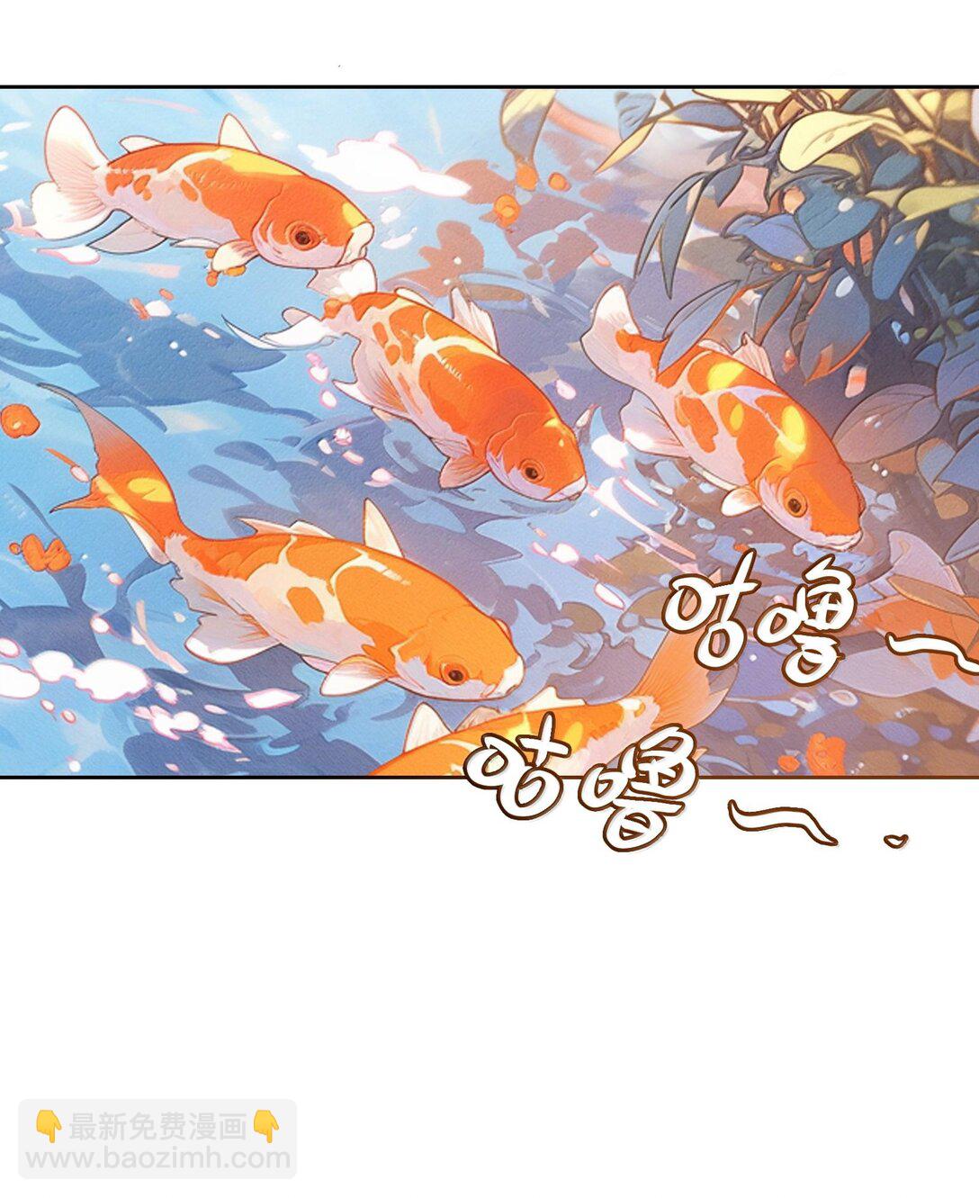 我竟是絕世高手 - 079 請帶上我(1/2) - 6