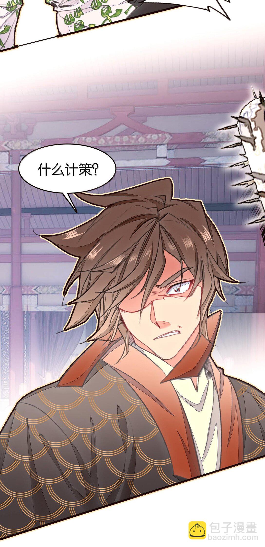 80 造船(1/2)-第87话