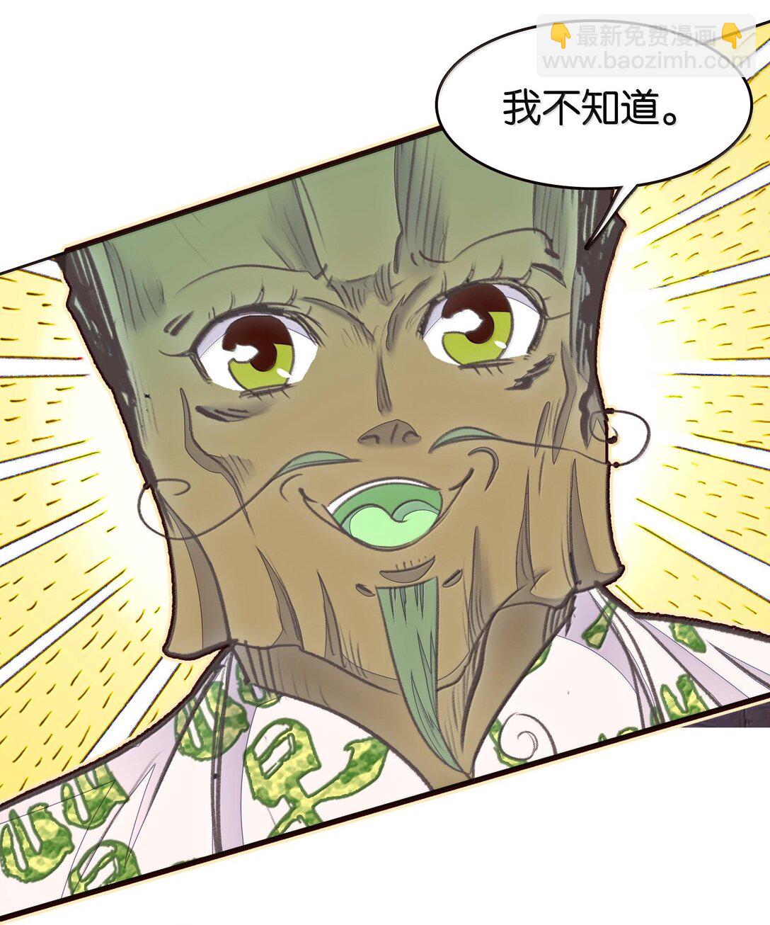 80 造船(1/2)-第87话