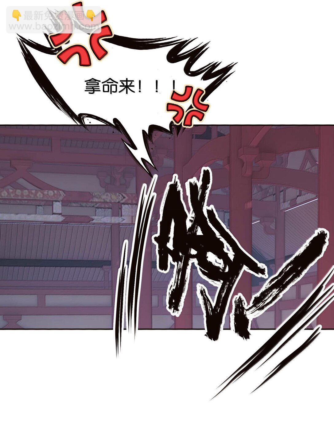 80 造船(1/2)-第87话