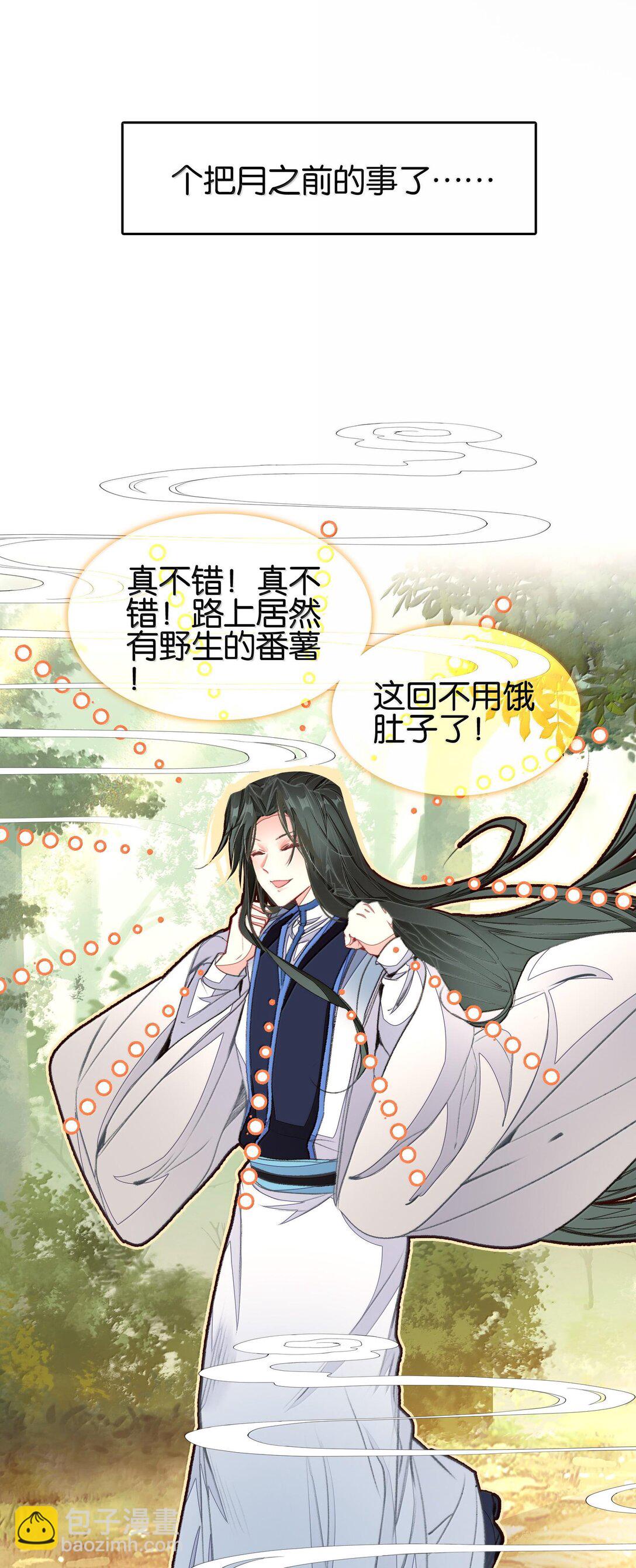 80 造船(1/2)-第87话