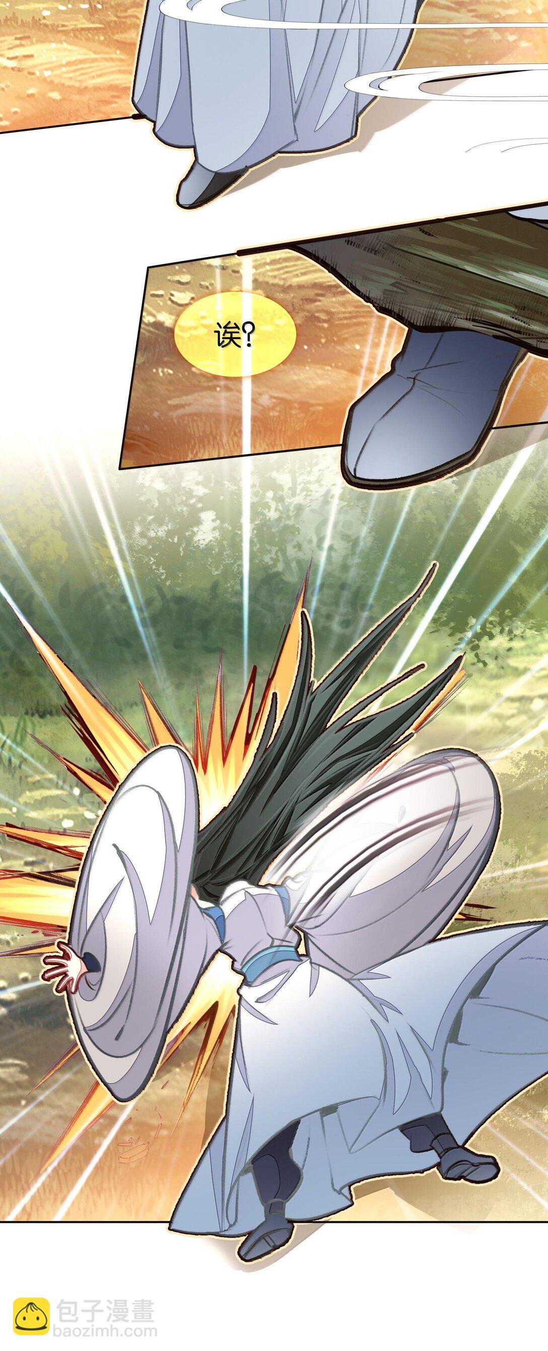 80 造船(1/2)-第87话